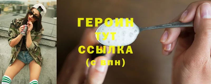 ссылка на мегу как войти  Ртищево  ГЕРОИН хмурый 